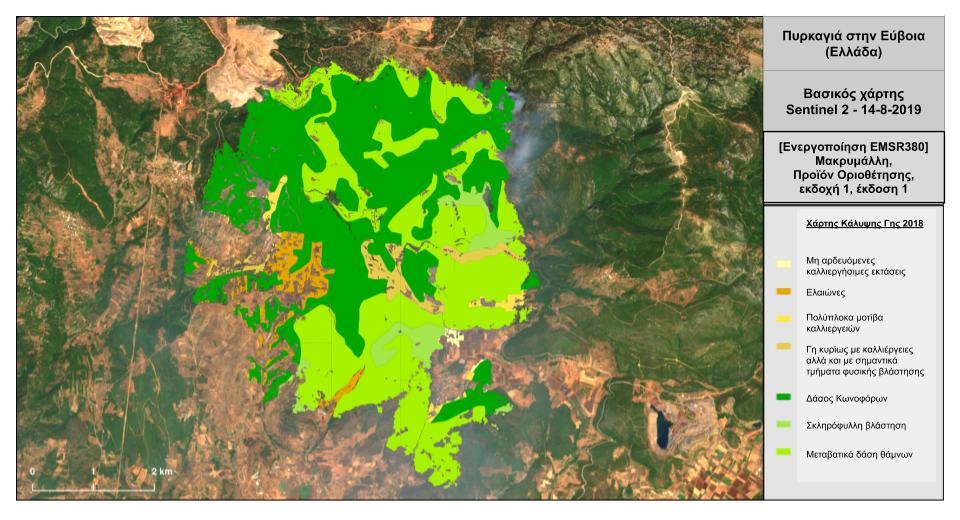 fotia stin evia copernicus