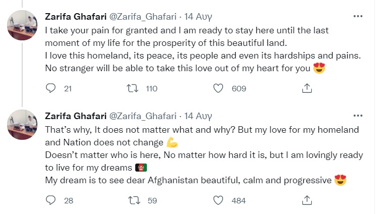 Zarifa Ghafari 2352